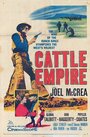 Империя скотоводов (1958) трейлер фильма в хорошем качестве 1080p