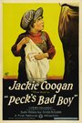 Плохой мальчик Пека (1921)