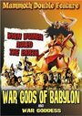 Смотреть «Война богов Вавилона» онлайн фильм в хорошем качестве