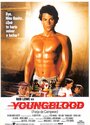 Молодая кровь (1986) кадры фильма смотреть онлайн в хорошем качестве