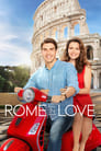 Из Рима с любовью (2019)