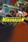 Смотреть «Пушка Нобунаги» онлайн в хорошем качестве