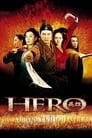Герой (2002) трейлер фильма в хорошем качестве 1080p
