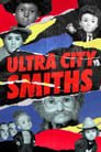 Смотреть «Смиты из Ультра-Сити» онлайн в хорошем качестве