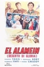 Эль-Аламейн (1957)