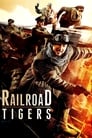 Железнодорожные тигры (2016) трейлер фильма в хорошем качестве 1080p