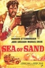 Песчаное море (1958) трейлер фильма в хорошем качестве 1080p
