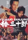 Смотреть «Сандзюро» онлайн фильм в хорошем качестве