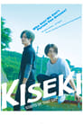 Смотреть «Кисэки» онлайн фильм в хорошем качестве