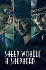 Смотреть «Овца без пастуха» онлайн фильм в хорошем качестве