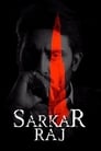 Смотреть «Саркар Радж» онлайн фильм в хорошем качестве