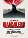Смотреть «Маддалена» онлайн фильм в хорошем качестве