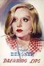 Мечтающие губки (1937) скачать бесплатно в хорошем качестве без регистрации и смс 1080p