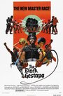 Черное Гестапо (1975) кадры фильма смотреть онлайн в хорошем качестве