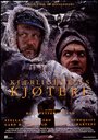 Ноль градусов Кельвина (1995) кадры фильма смотреть онлайн в хорошем качестве