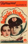 Роскошный лайнер (1933) трейлер фильма в хорошем качестве 1080p