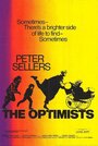 Оптимисты (1973) трейлер фильма в хорошем качестве 1080p