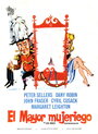 Вальс тореадоров (1962) трейлер фильма в хорошем качестве 1080p