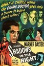 Shadows in the Night (1944) кадры фильма смотреть онлайн в хорошем качестве
