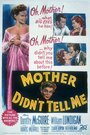 Mother Didn't Tell Me (1950) кадры фильма смотреть онлайн в хорошем качестве
