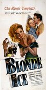 Ледяная блондинка (1948)