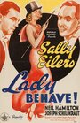 Lady Behave! (1937)
