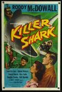 Акула-убийца (1950)