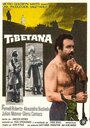 Tibetana (1970) кадры фильма смотреть онлайн в хорошем качестве