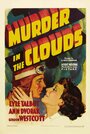 Убийство в облаках (1934)