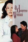 Опасная женщина (1993) трейлер фильма в хорошем качестве 1080p