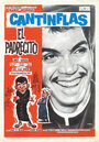 Священничек (1964) трейлер фильма в хорошем качестве 1080p