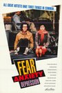 Страх, тревога и депрессия (1989) кадры фильма смотреть онлайн в хорошем качестве