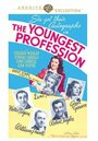 Самая молодая профессия (1943)