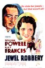 Кража драгоценностей (1932) трейлер фильма в хорошем качестве 1080p
