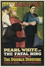 Роковое кольцо (1917) кадры фильма смотреть онлайн в хорошем качестве
