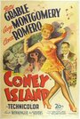 Кони-Айленд (1943) трейлер фильма в хорошем качестве 1080p