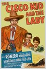 Циско Кид и леди (1939) кадры фильма смотреть онлайн в хорошем качестве