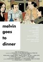 Смотреть «Мелвин идет на обед» онлайн фильм в хорошем качестве