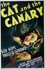 Кот и канарейка (1939) трейлер фильма в хорошем качестве 1080p