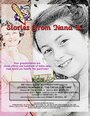 Stories from Nana K.; The Circus Is in Town (2005) скачать бесплатно в хорошем качестве без регистрации и смс 1080p