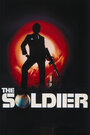 Солдат (1982) трейлер фильма в хорошем качестве 1080p