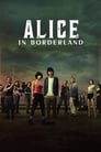 Алиса в Пограничье (2020) трейлер фильма в хорошем качестве 1080p