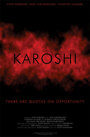 Смотреть «Karoshi» онлайн фильм в хорошем качестве