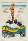 Три моряка и девушка (1953) трейлер фильма в хорошем качестве 1080p