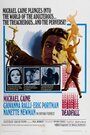 Смертельное падение (1968) трейлер фильма в хорошем качестве 1080p