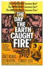 День, когда загорелась Земля (1961) кадры фильма смотреть онлайн в хорошем качестве