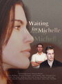 Waiting for Michelle (2004)