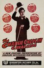 Смотреть «Чаплинская кавалькада» онлайн фильм в хорошем качестве