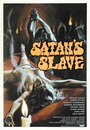 Смотреть «Раб Сатаны» онлайн фильм в хорошем качестве