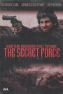 Смотреть «The Secret Force» онлайн фильм в хорошем качестве